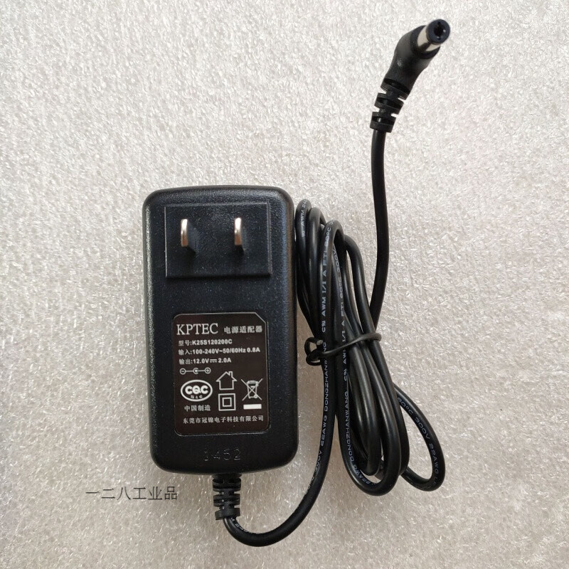 12v2a电源适配器k25s120200c充电器 供电器 小插头规格5.5*2.1mm