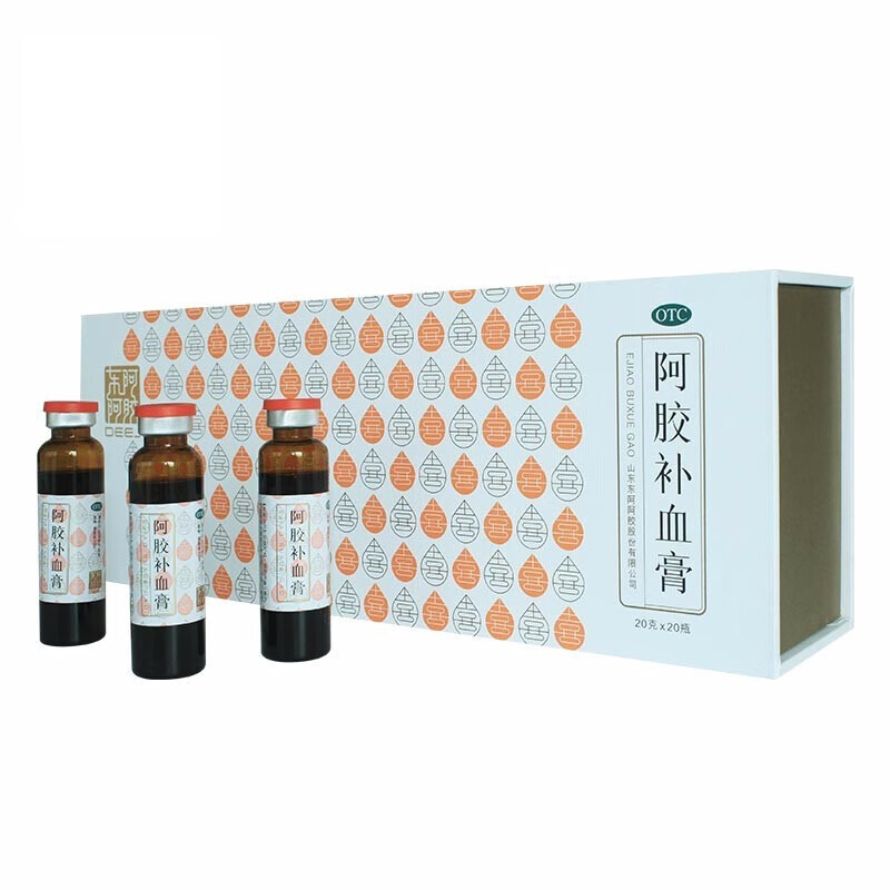 东阿阿胶 阿胶补血膏 20g*20瓶 补益气血 滋阴润肺 气血两虚 久病体弱
