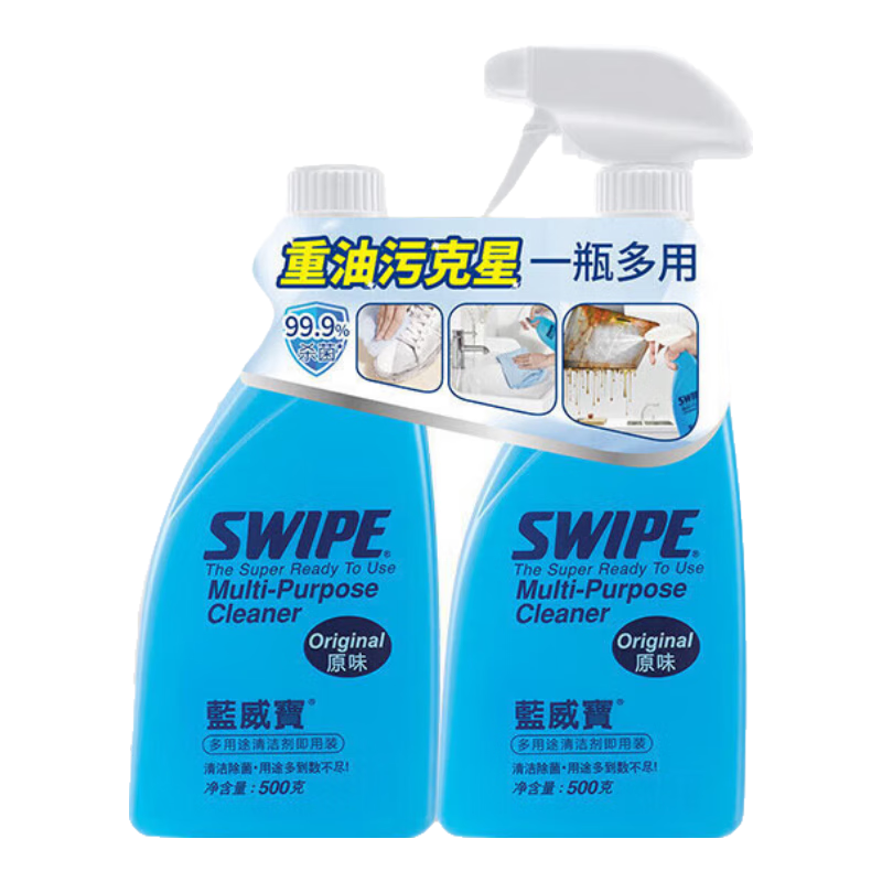 ������SWIPE������ ����������;�����̻�������ȫ��ˮ500g����+500g����װ 35.5Ԫ