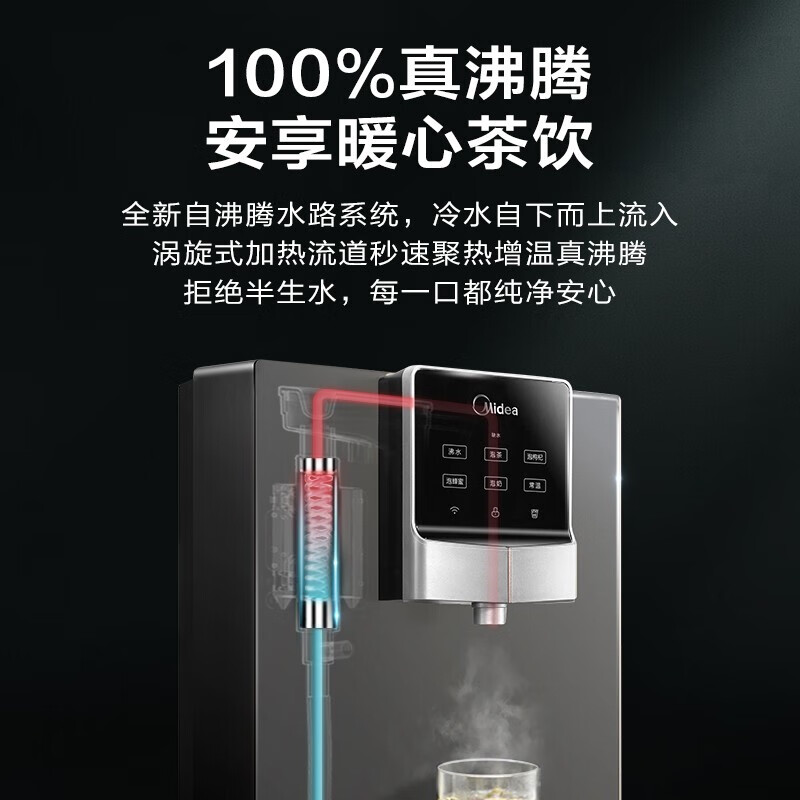 美的600G净水器测评怎么样？非常值得购买！