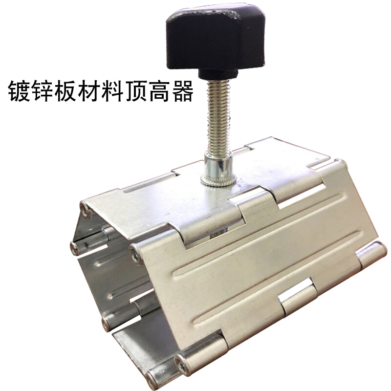 瓷砖顶高器墙砖高低调节器支撑墙砖定位器瓦工铺贴瓷砖辅助工具 镀锌