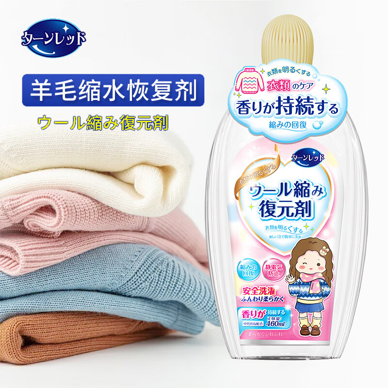 普通洗衣液能查历史价格吗|普通洗衣液价格比较