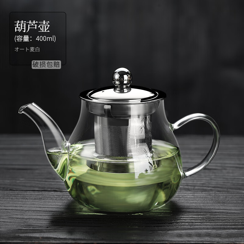 曲和（QUHE）耐高温玻璃茶壶家用茶水分离泡茶壶煮茶器茶具套装自动手工明火 400ml 葫芦壶 401mL(含)-1600mL(含) 京东折扣/优惠券