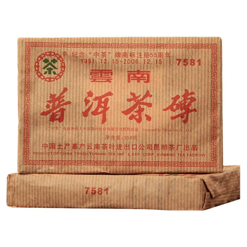 中茶2006年纪念商标注册55周年7581普洱茶熟茶砖 250g 干仓老熟茶