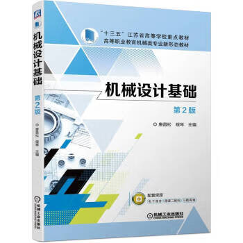 莱辛作品:天黑前的夏天 9787544795180 译林出版社 [英]多丽丝·莱辛