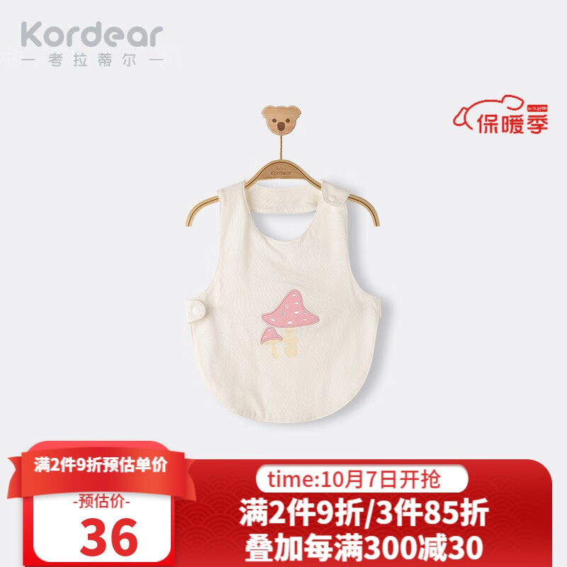 Kordear （考拉蒂尔）宝宝纯棉肚兜夏季薄款新生儿男女宝宝护肚子肚围防着凉 蘑菇 90cm属于什么档次？