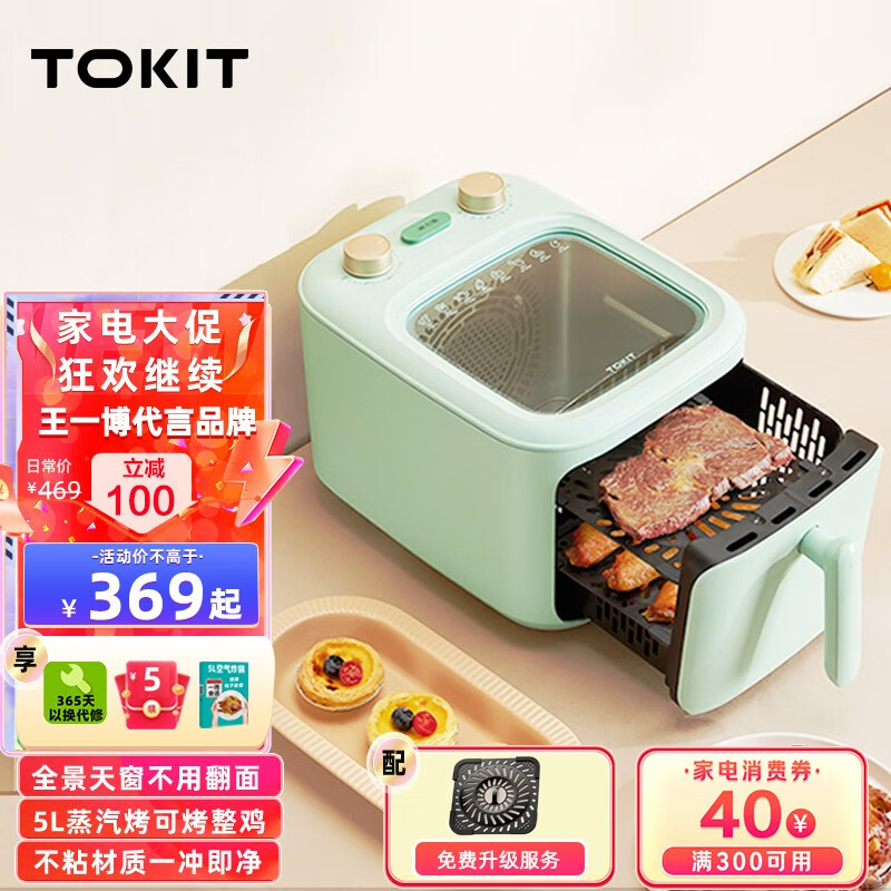 空气炸锅价格变动曲线|空气炸锅价格走势