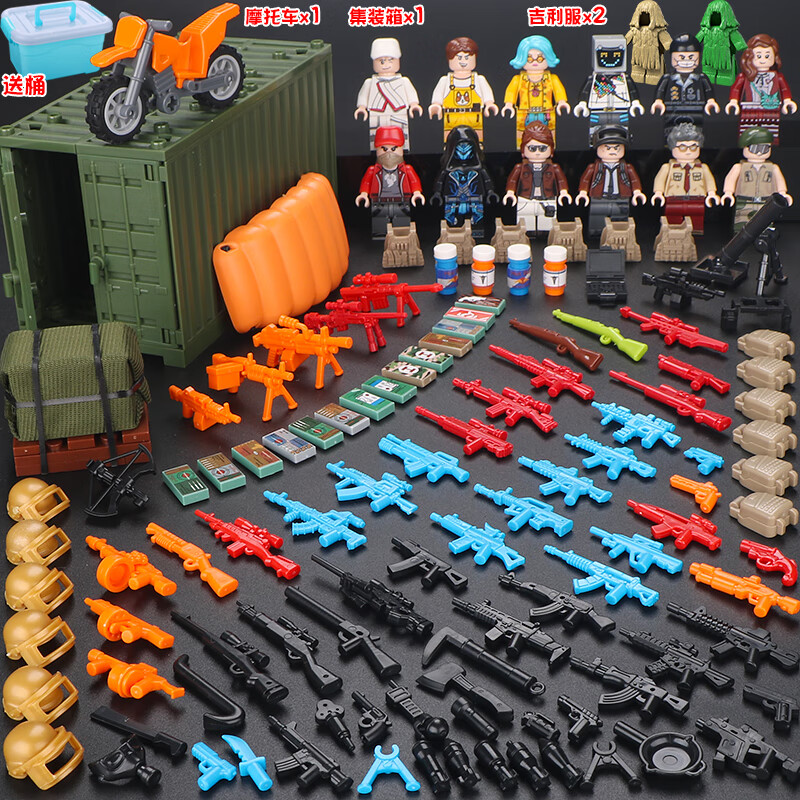 森宝积木兼容乐高和平精英吃鸡人仔绝地求生军事儿童拼装男孩中国玩具
