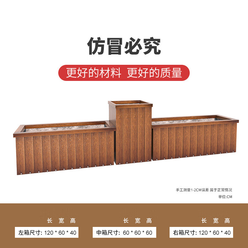 防腐木花箱长方形碳化大号实木花盆阳台户外种树箱庭院种植箱花槽