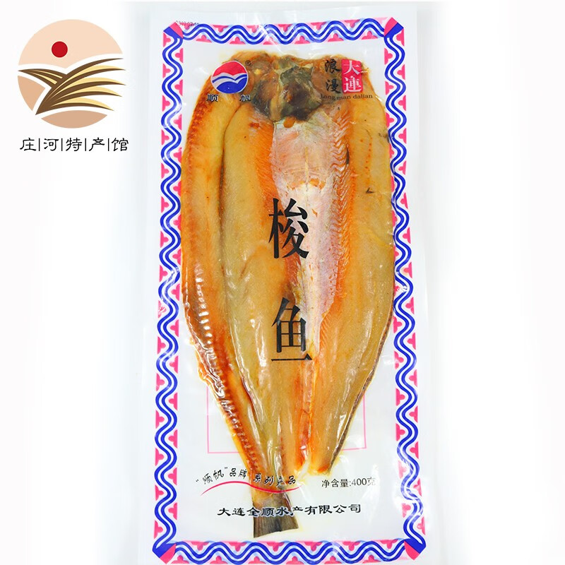 [庄河特产馆] 大连风干咸鱼干黄花鱼干鲅鱼干梭鱼干鳗鱼干海产干货