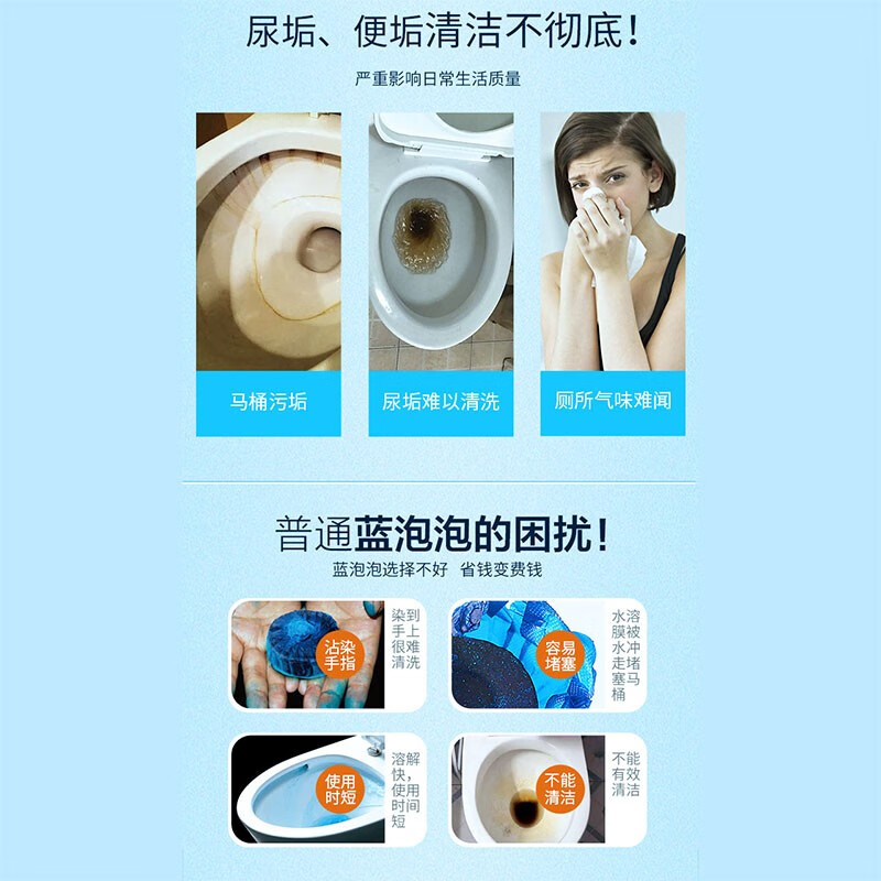 春风 马桶清洁剂（50g/颗）蓝泡泡洁厕宝厕所消臭清洁球洁厕灵消臭剂  蓝泡泡*120颗