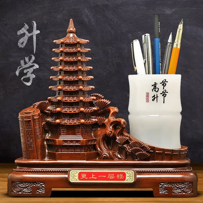 ycth更上一层楼文昌塔26*11*24