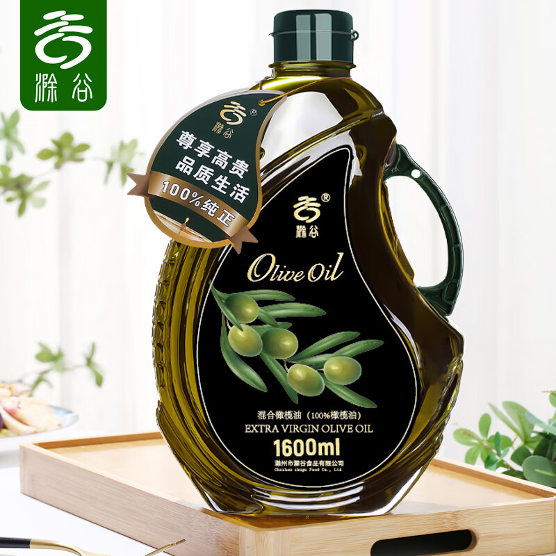 滁谷橄榄油 食用油  西班牙原油进口 压榨纯正橄榄油1.6L桶装