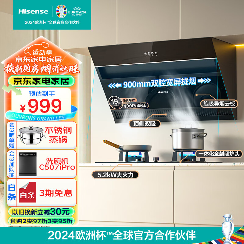 ���ţ�Hisense�������̻�ȼ������װ ����ʽ�����̻���Ȼ��ȼ������װ5.2kW ����˲��ֱ�� DJ905A+DB31�Ծɻ���