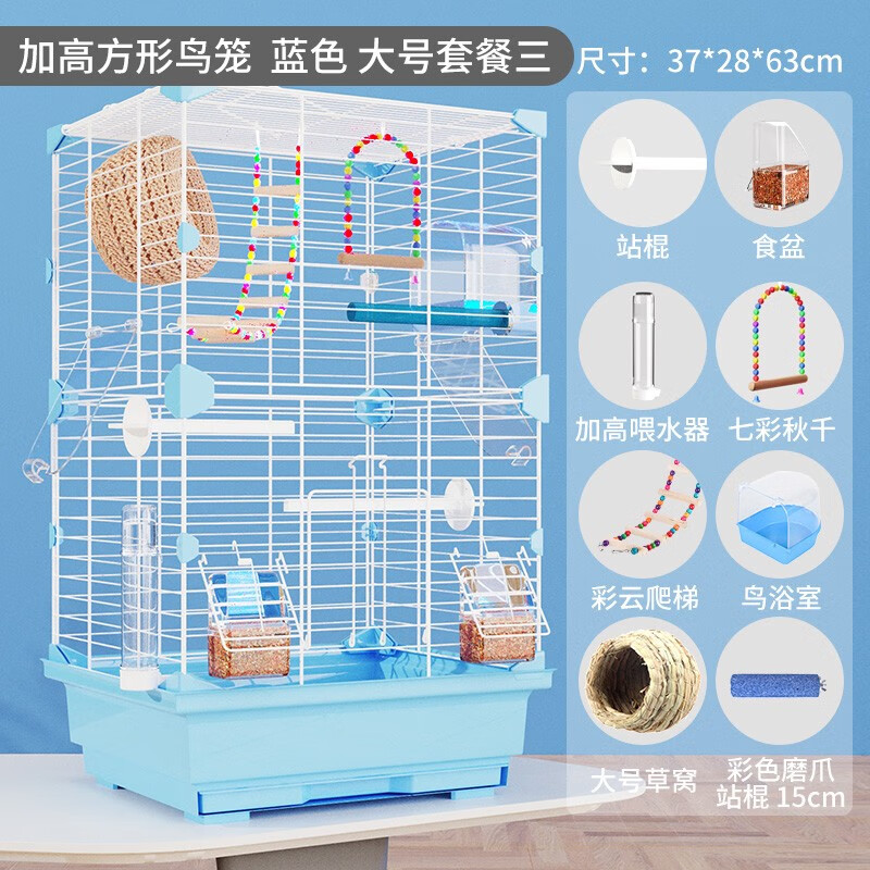 入手使用感受宠尚天（Jonsanty）鸟笼划算不划算，优缺点须知