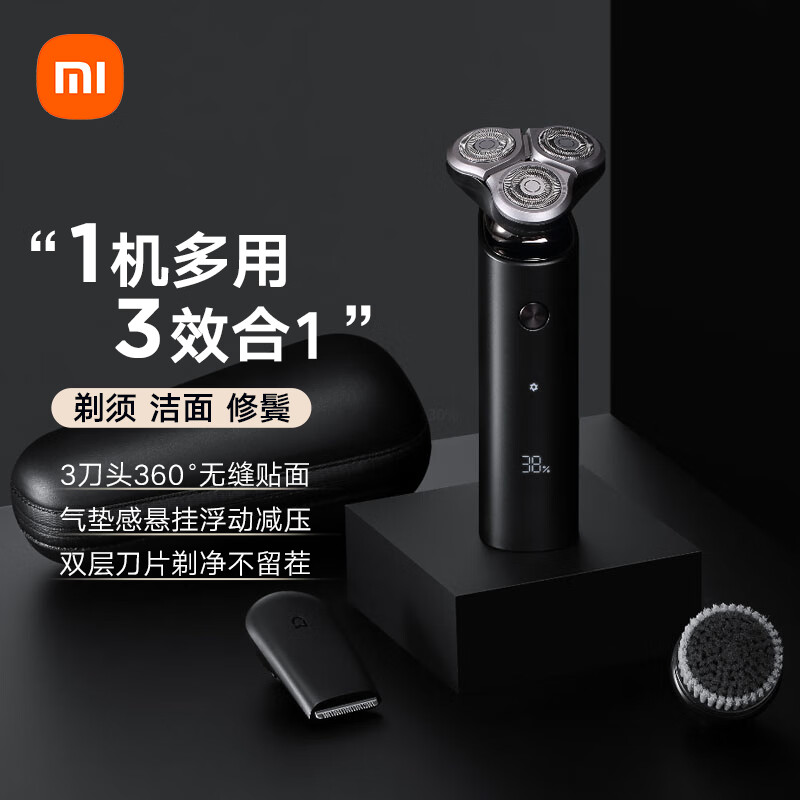 京东怎么看剃须刀价格走势曲线图|剃须刀价格历史