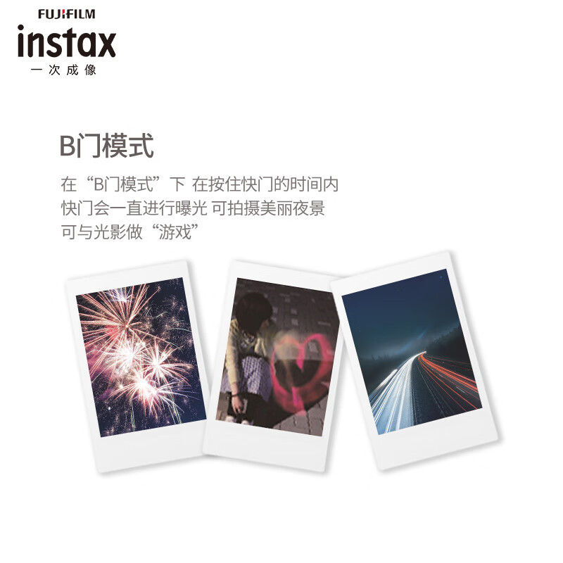 富士instax立拍立得 一次成像相机 mini90 典藏红