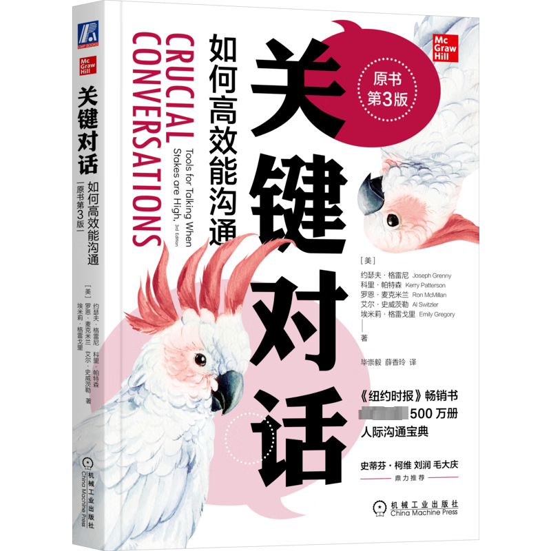 ���ڲ�������������ʡ��ؼ��Ի� ��θ�Ч�ܹ�ͨ ԭ���3�� ������ ԭ�� ���Ƕ��� ��Ч����ʿ���߸�ϰ������ʷ�ٷҿ�ά�Ƽ� �Ƽ��Ի��˼ʽ��ʽ�����ͨ����ѧ �ݽ���ڲ�ѵ�����»�����콢����־�ɹ��ɳ��鼮 �ؼ���    34.1Ԫ