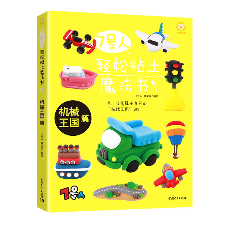 手工DIY商品价格趋势与推荐|中青雄狮京东自营店