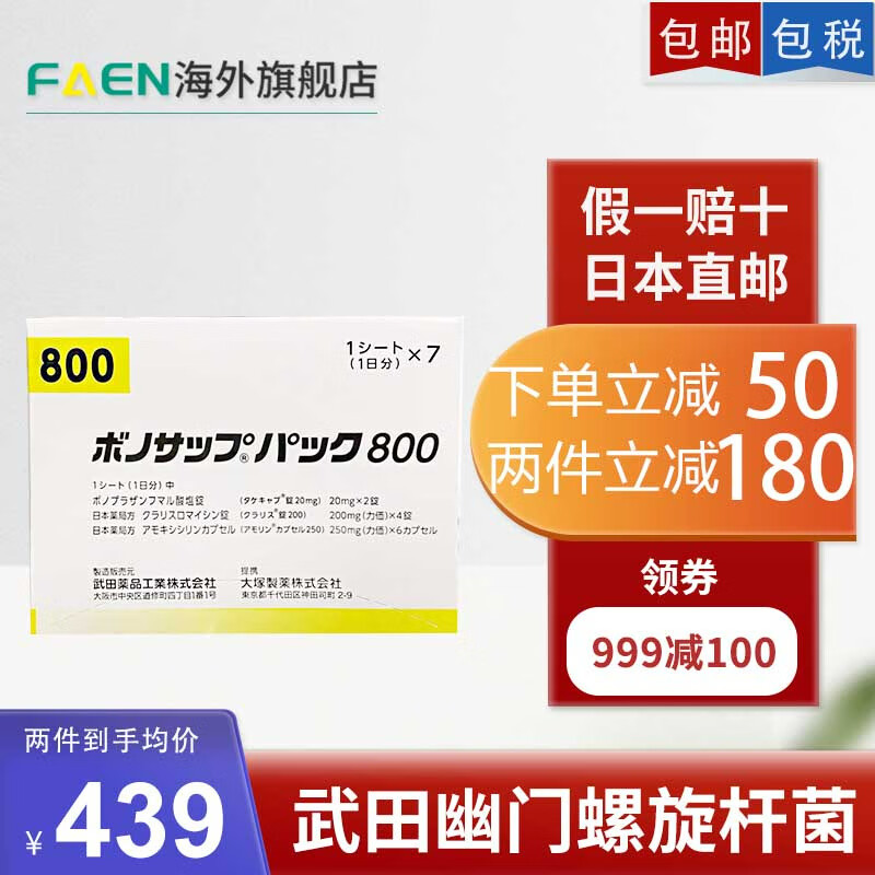 从头到尾看价格走势,一站式掌握产品趋势