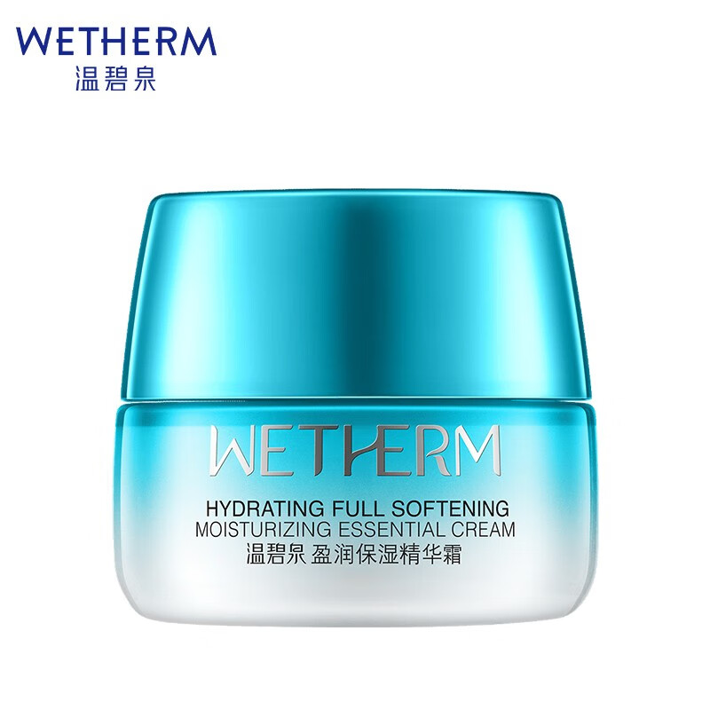 温碧泉  wetherm润透紧致提亮肤色补水保湿水护肤新老包装随机发 盈润