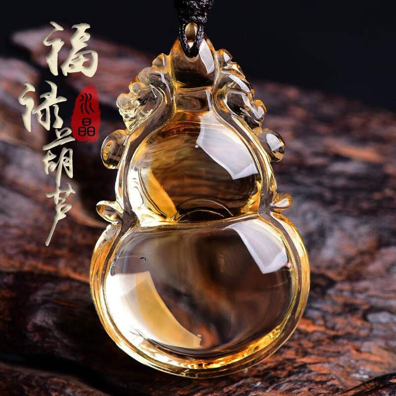 馨佑天然橘黄水晶葫芦吊坠男女饰品福禄项链吉祥物项挂坠礼物五行属土