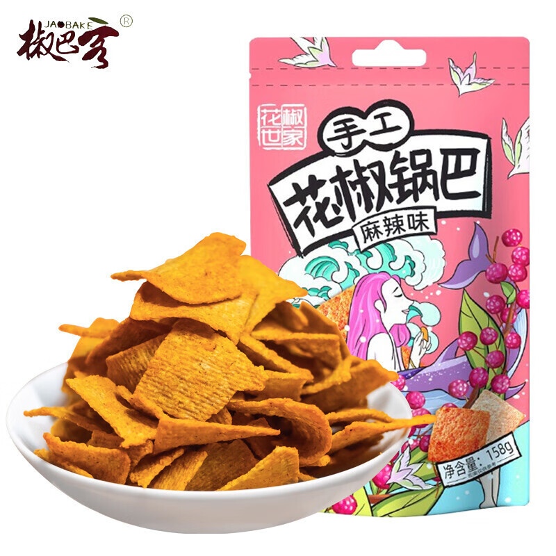 椒巴客（JAOBAKE）花椒鍋巴花椒世家手工鍋巴*6袋網(wǎng)紅麻辣味休閑解饞小食品 【1袋】麻辣味158gX1袋