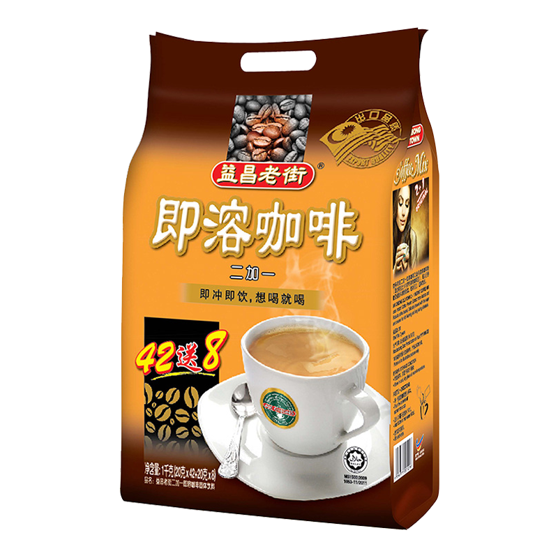 益昌老街2+1速溶咖啡粉50杯价格历史走势和市场分析|京东咖啡历史价格怎么查