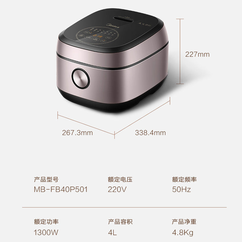 美的（Midea）电饭煲家用4L请问3L蒸笼可以放几cm的碟子？