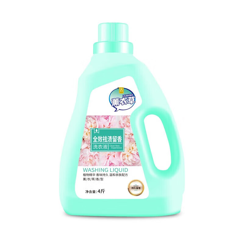 【精选】洗衣液家庭装留香4-8斤通用亲肤【24小时发货】 2kg*1瓶