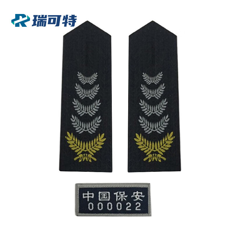瑞可特 rsf291 保安肩章  门卫物业工作服饰配件 蓝灰春秋套装配件