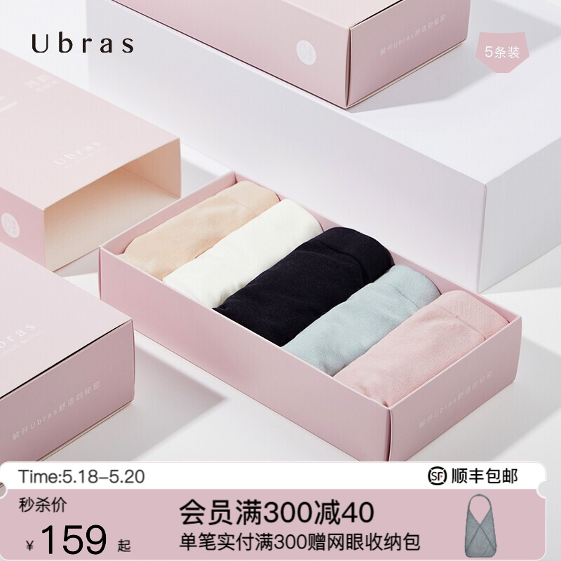 Ubras莫代尔内裤女中高腰销量趋势与评测