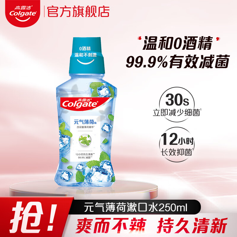 ��¶�� ����ˮ 250ml