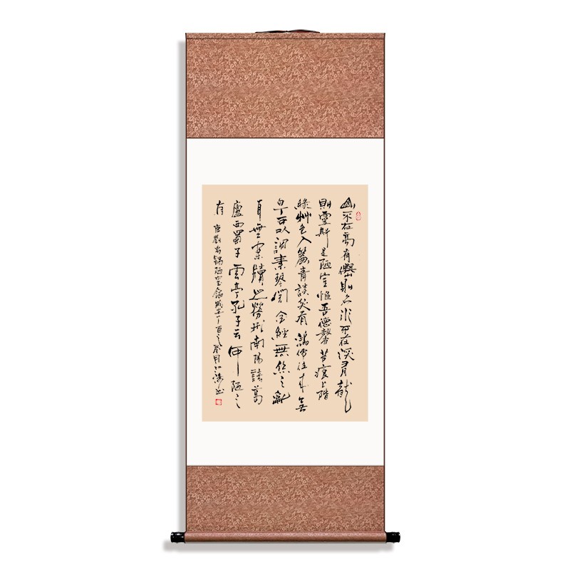 励志字画古诗词 高档卷轴 书房茶室办公室中式挂画 陋室铭 155*60cm