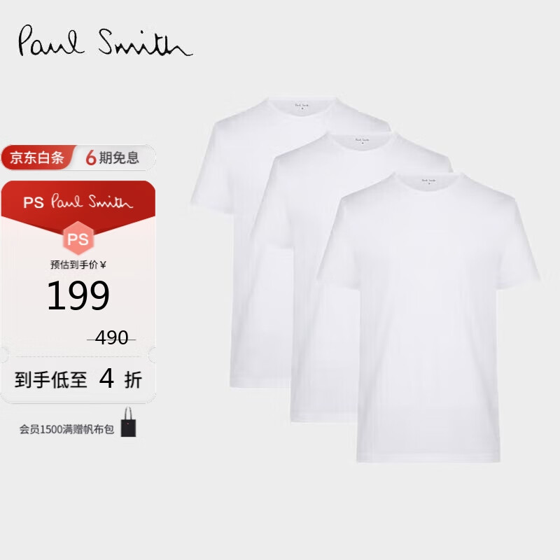 服饰商品历史价格查询入口|服饰价格走势图