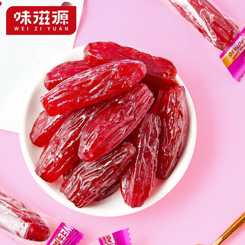 味滋源休闲零食宅家追剧出游饱腹代餐懒人速食小零食 水晶紫薯仔250g/袋 1箱