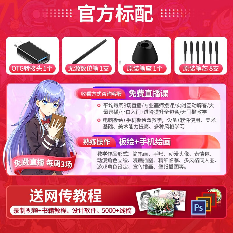 1060PROλֻ滭ддְͼ ٷ 119.01Ԫ