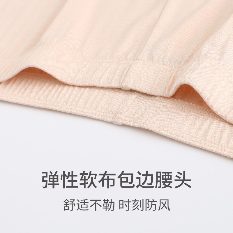 舒雅男女情侣款3A抗菌SmartValue保暖内衣套装E5/19192W 女款E0/19247W肤色 XL