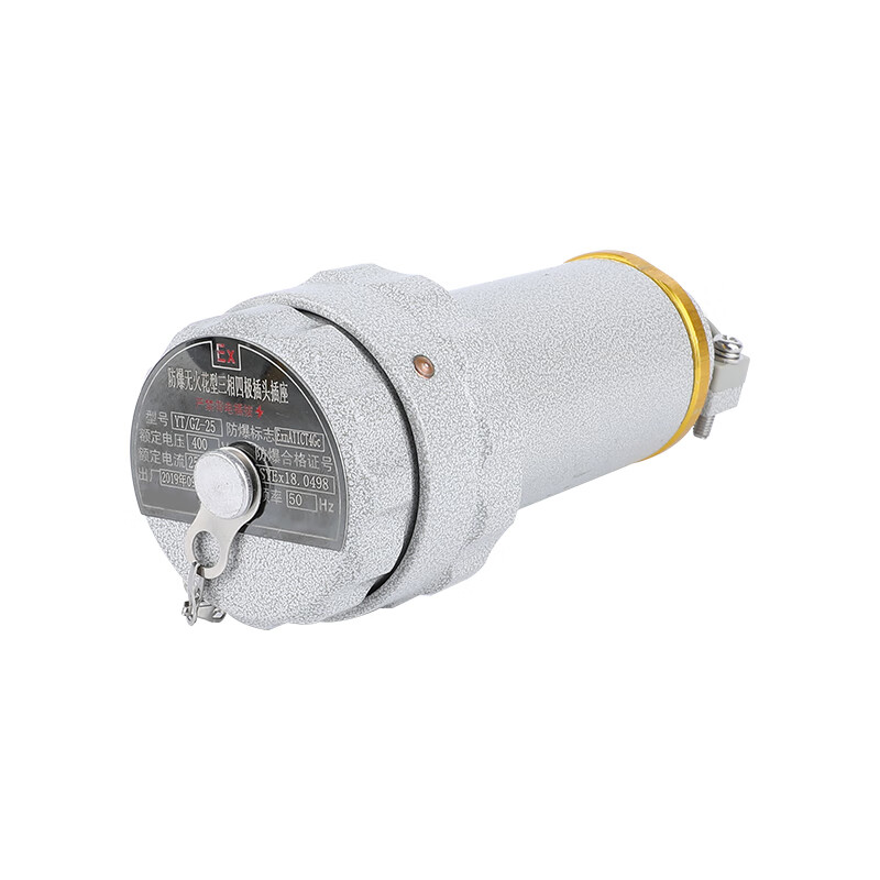 献瑜防爆无火花插销插头插座航空连接器单相固定移动式三四五极yz/gt