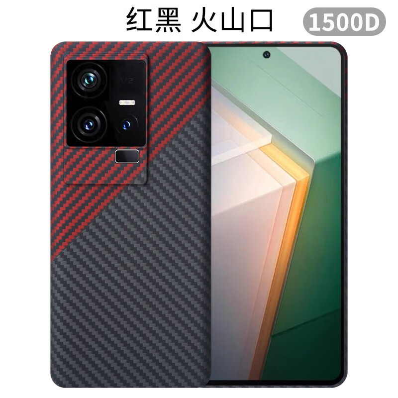pinjoyiqoo11pro凯夫拉手机壳iqoo11s耐磨iqoo12pro芳纶纤维碳纤维