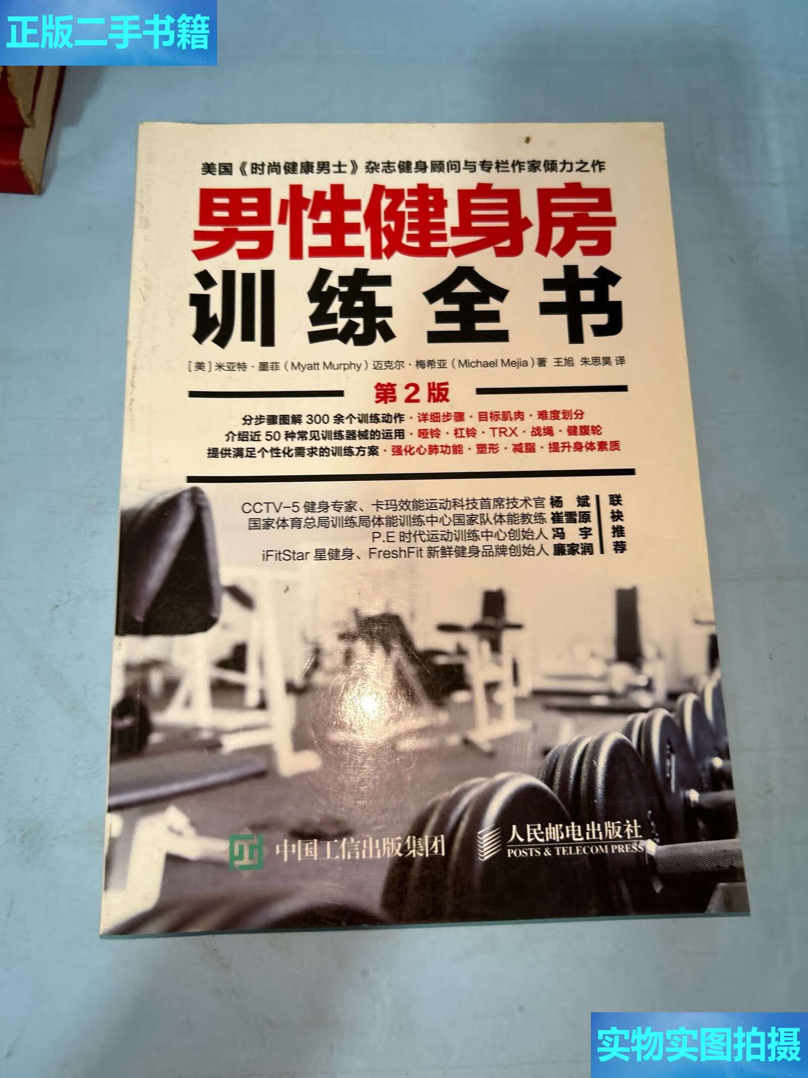 陕西亚特健身官网（陕西亚特健身官网雇用
）《2021年西安亚特健身近况》