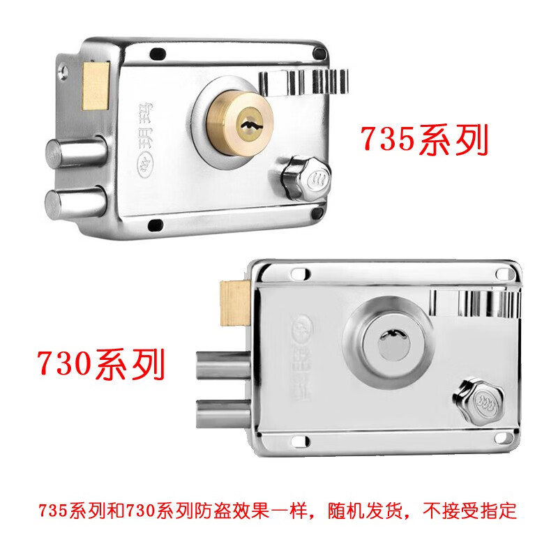 玥玛 外装门锁 铁门锁木门锁 大门 储藏间防开防撬门锁 月牙锁芯8698 右切边 不带卡扣
