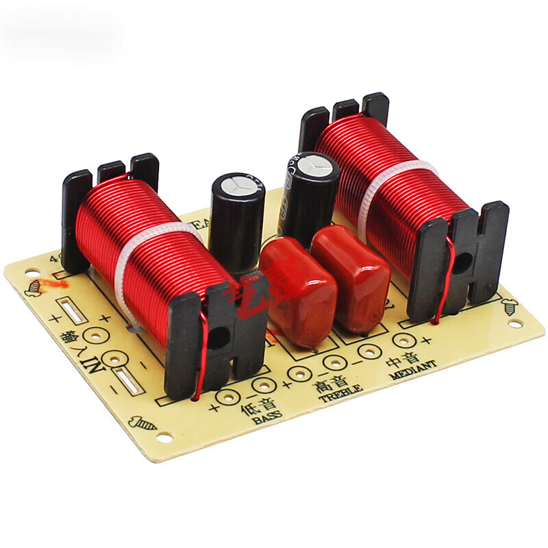 专颖高中低音三路分频器diy家庭影院音响箱改装150w大功率喇叭3分音板