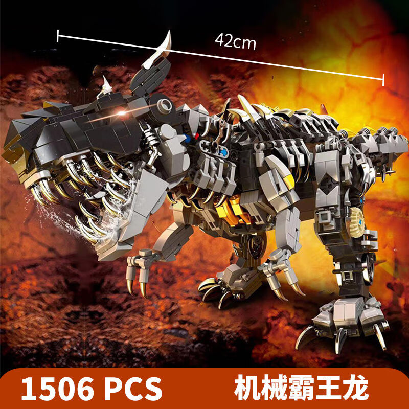 尚学季兼容乐高积木机械霸王龙恐龙模型侏罗纪公园拼装儿童玩具男孩