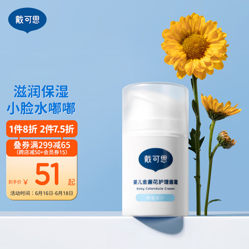 京东母婴玩具 2022-06-16 - 第6张 | 最新购物优惠券 京东母婴玩具 2022-06-16 - 第6张 | 最新购物优惠券