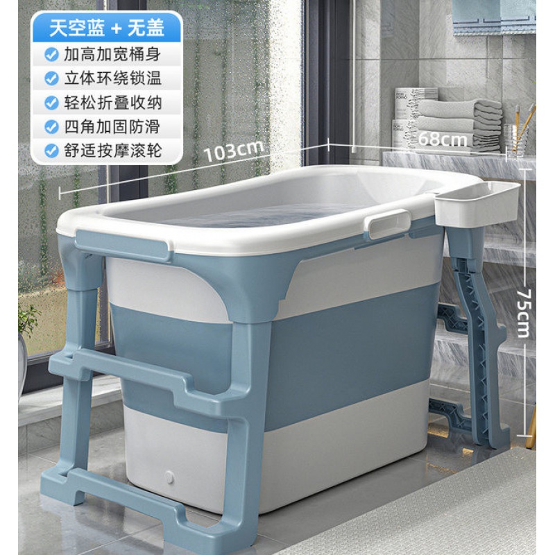 衫咩泡澡桶大人可折叠家用浴桶加厚沐浴儿童洗澡全身汗蒸 天空蓝-无盖