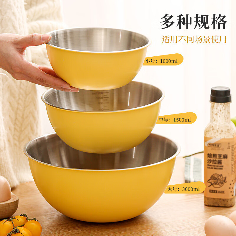 日式高级和面盆不锈钢盆食品级打蛋盆烘焙专用拌凉菜沙拉料理 中号（1个装） 乳白色