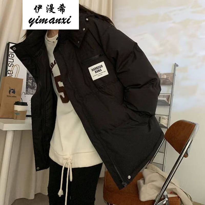 伊漫希冬季女生棉服外套女秋冬款加厚学生短款高中生初中生棉衣冬天衣服韩版宽松秋季少女中学生潮冷天棉袄子 黑色 L怎么看?