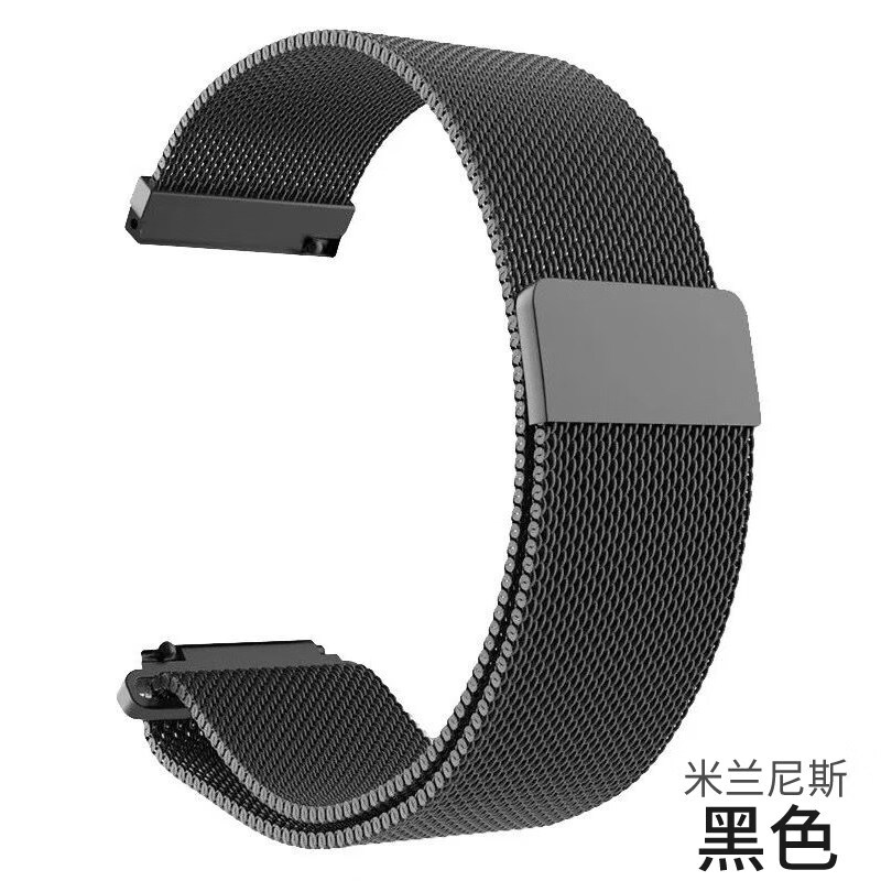 例米 华为Watch3 GT表带GT2华为watch2pro表带荣耀智能手表Magic金属不锈钢B5 磁吸米兰-黑色 华为GT2代(46mm)-22MM宽+钢化膜2片