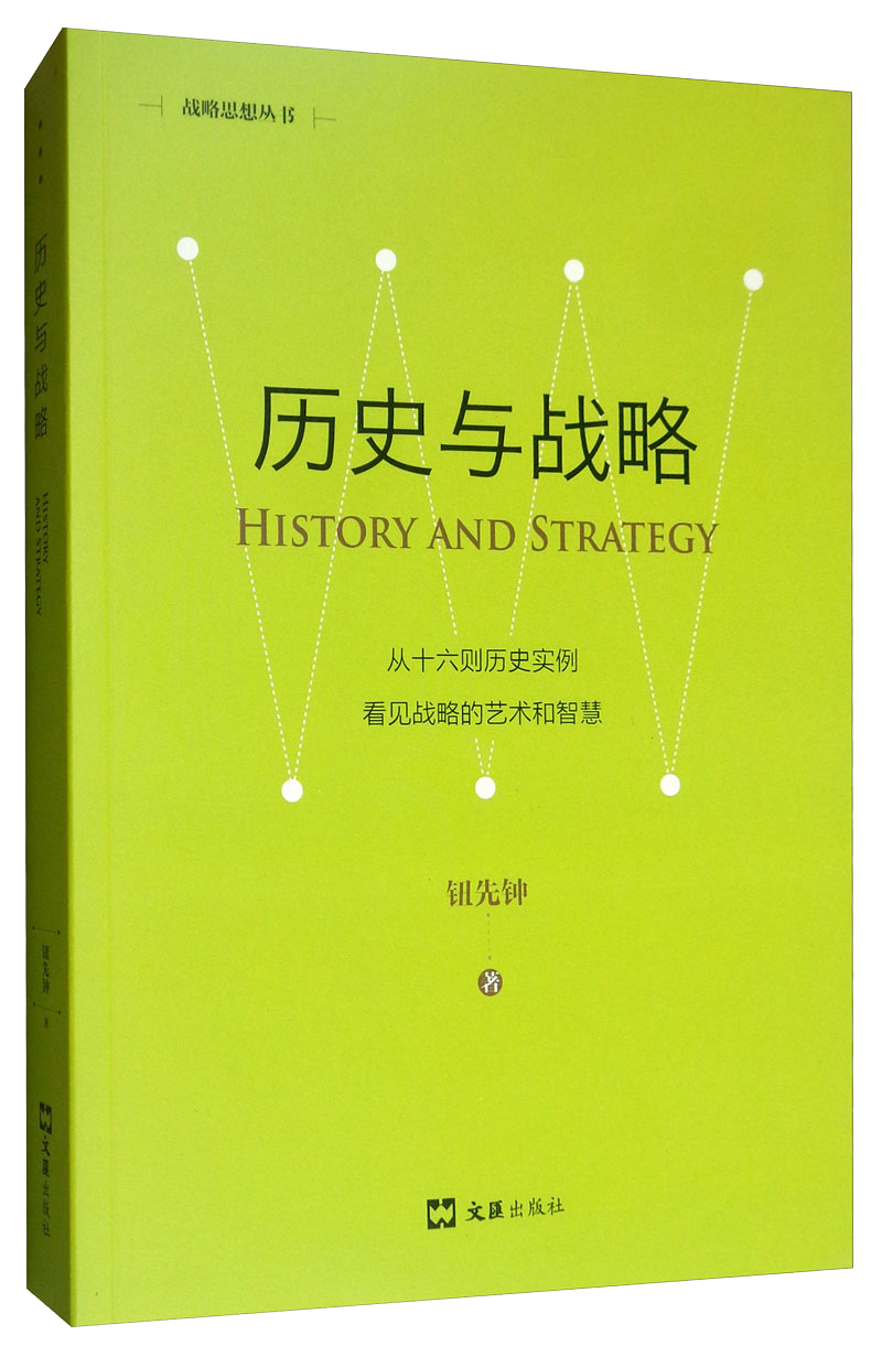 军事史图书最全资料来找我们，价格优惠不容错过！|军事史最全历史价格表